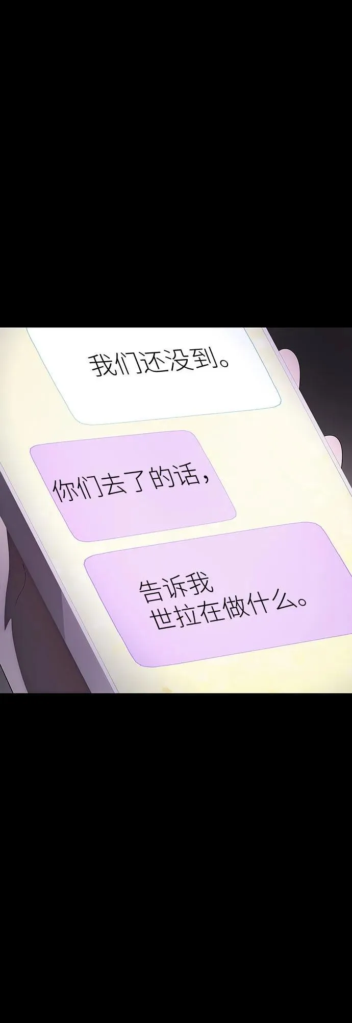 第37话 第120页