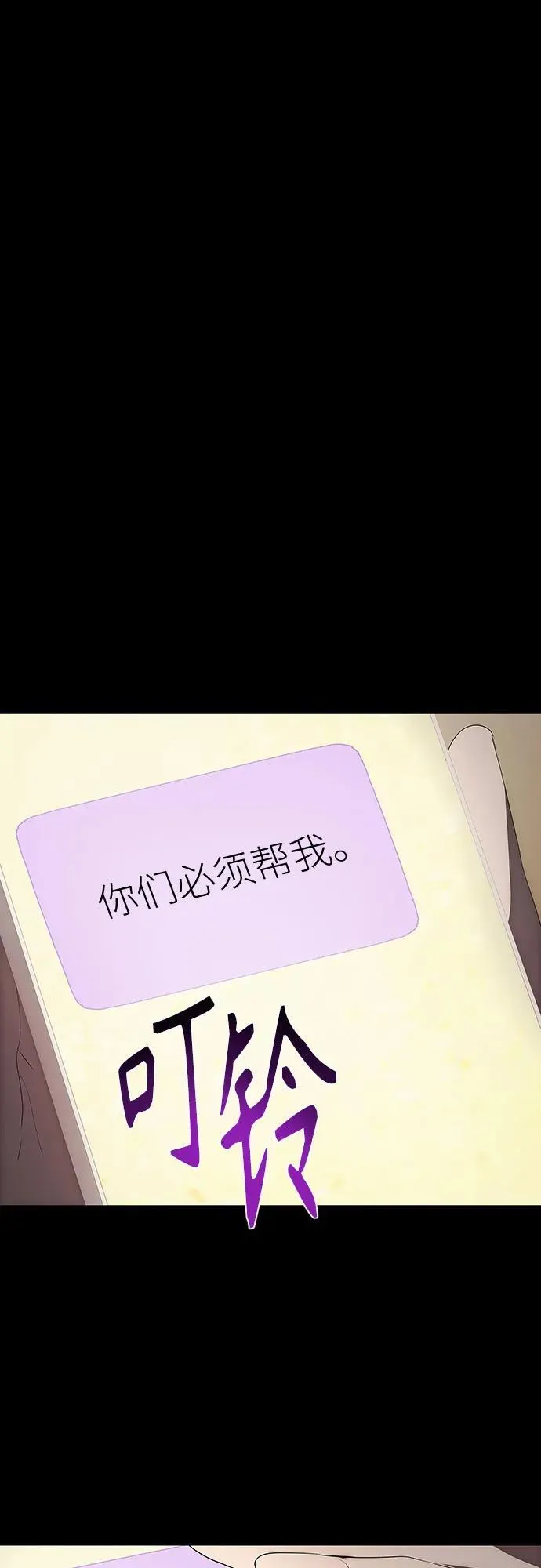 第37话 第123页