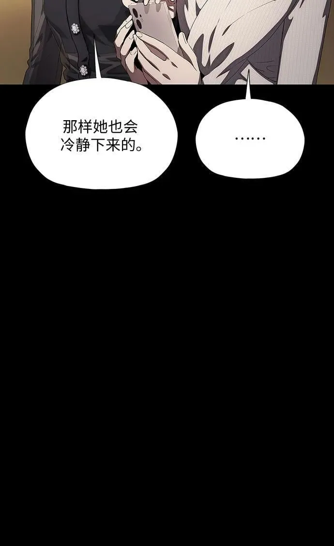 第37话 第125页