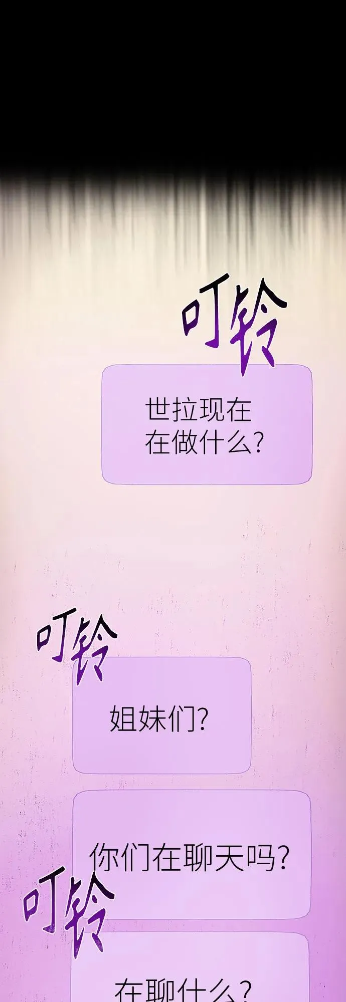 第37话 第126页