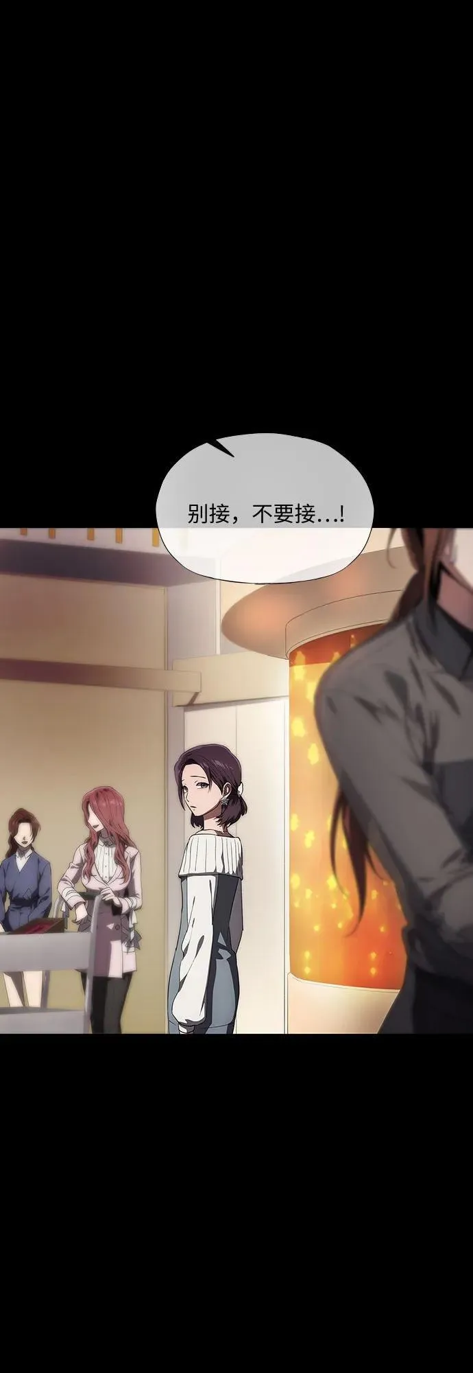 第37话 第131页