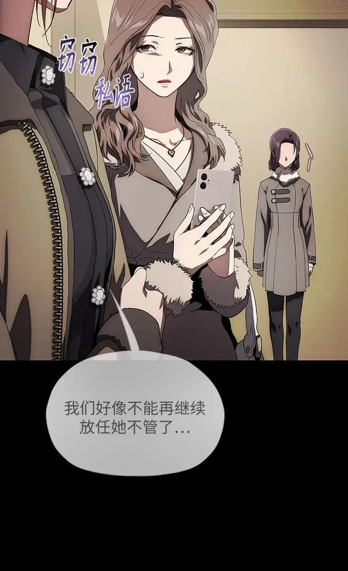 第37话 第135页