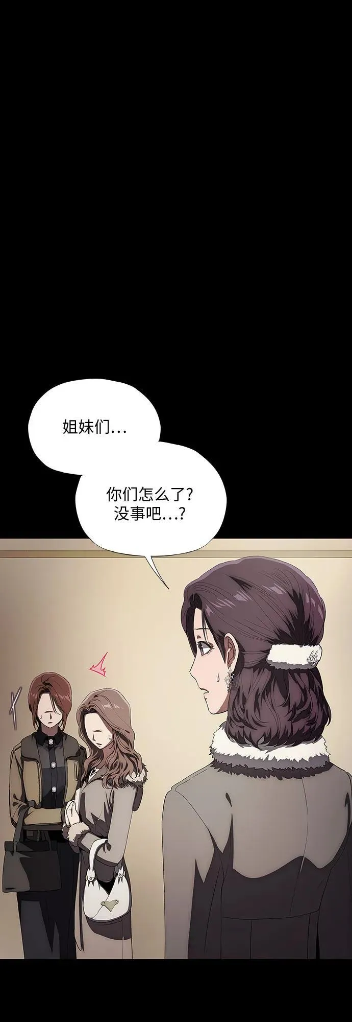第37话 第136页