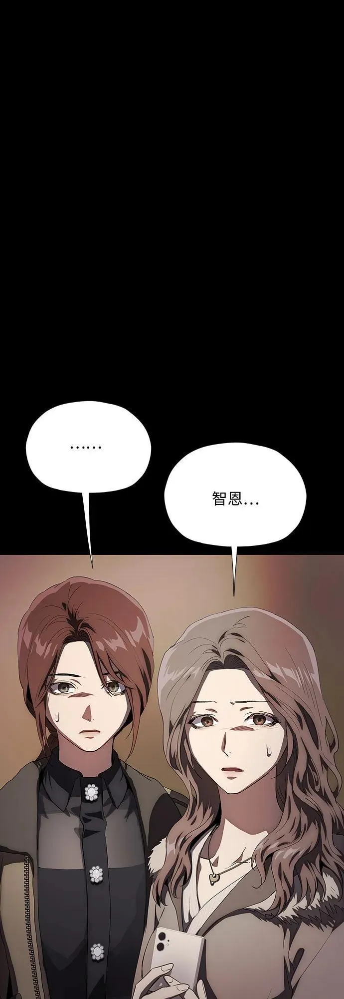 第37话 第137页