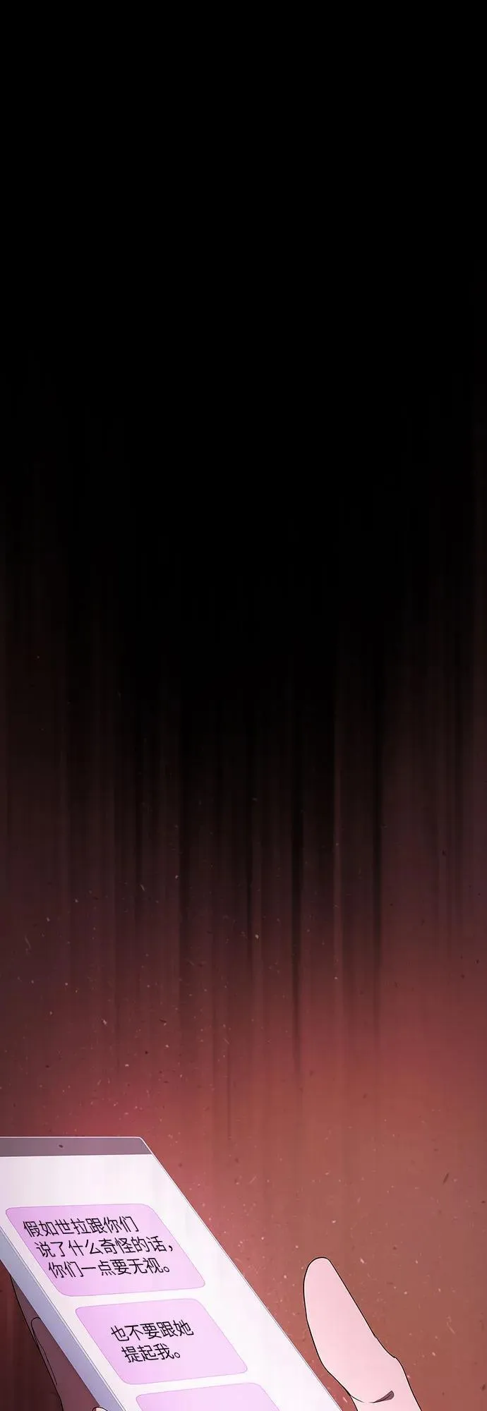 第37话 第139页