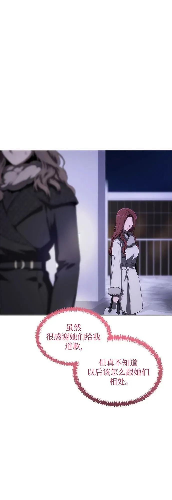 第38话 第5页
