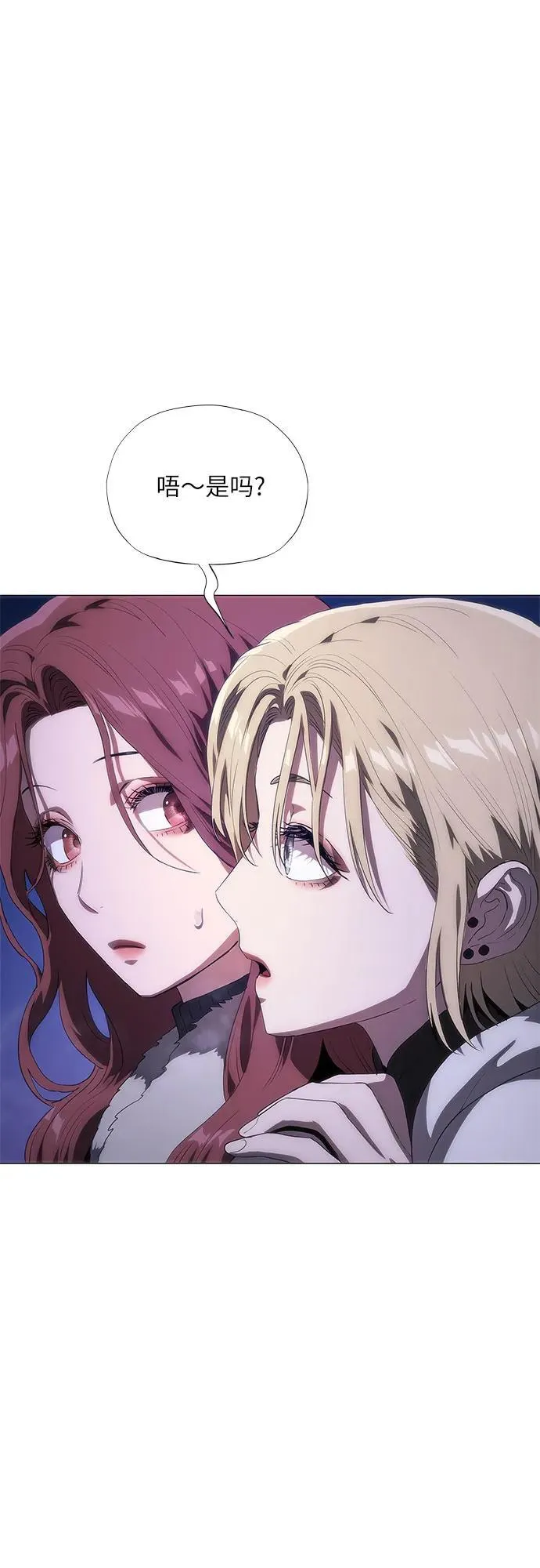 第38话 第11页