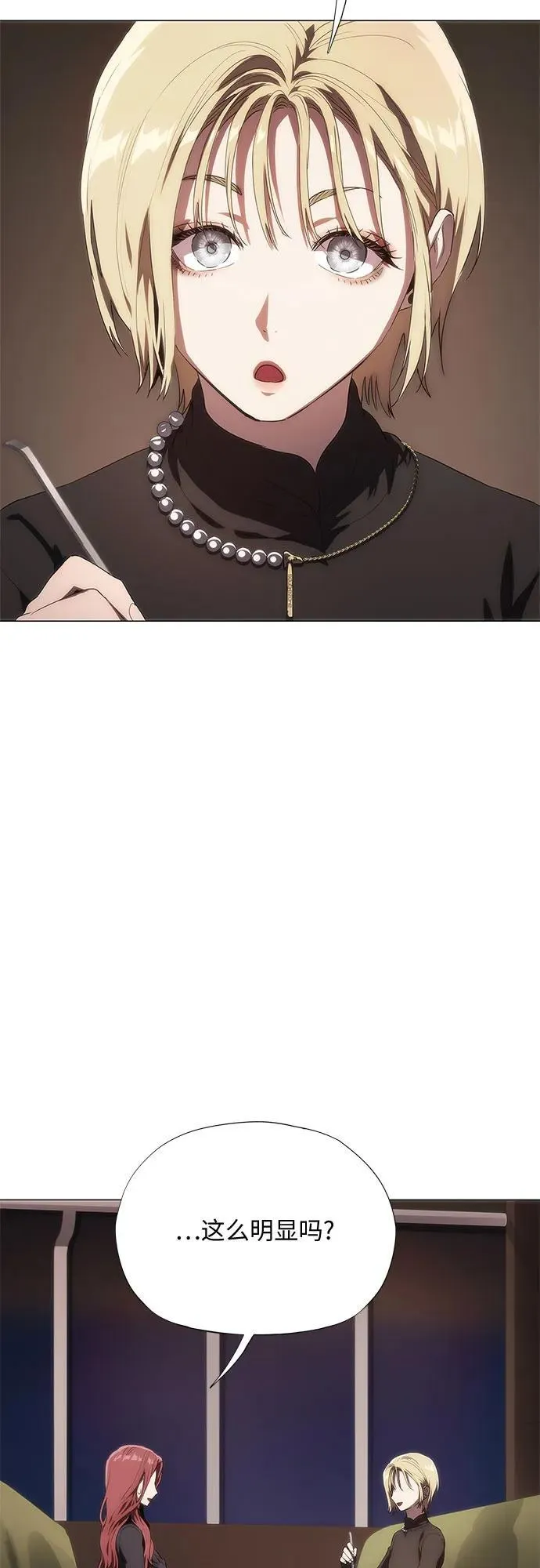 第38话 第20页