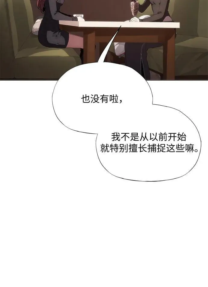 第38话 第21页