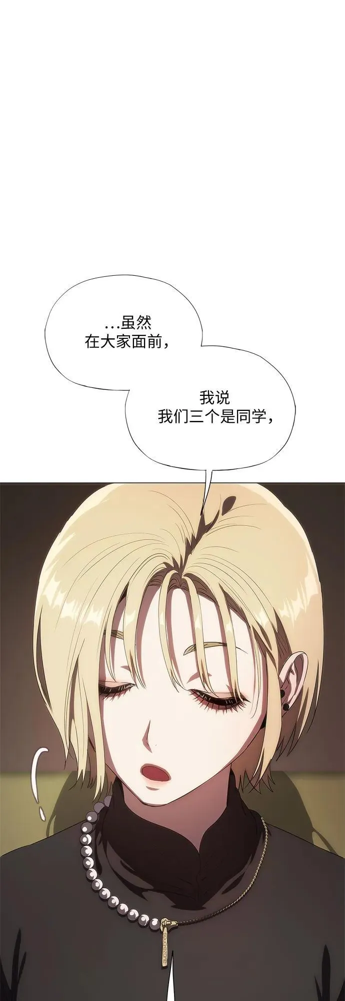 第38话 第26页