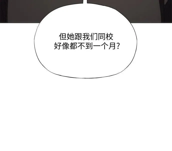 第38话 第27页