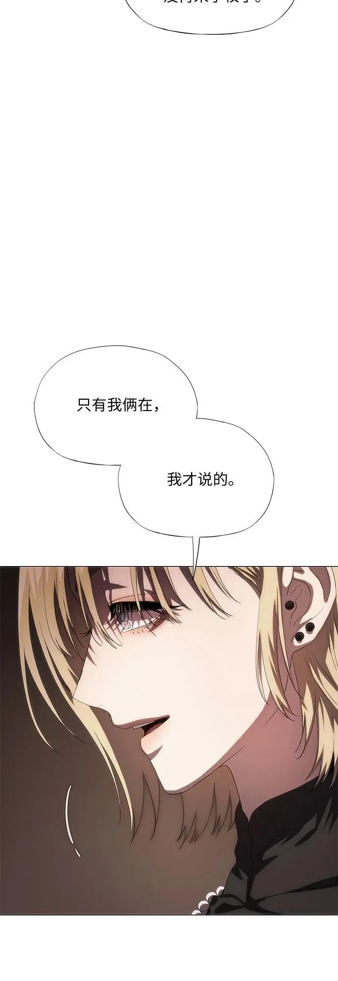 第38话 第29页
