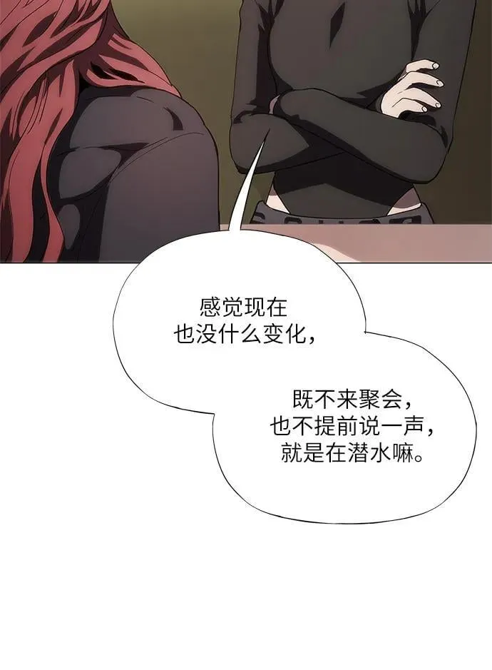 第38话 第33页