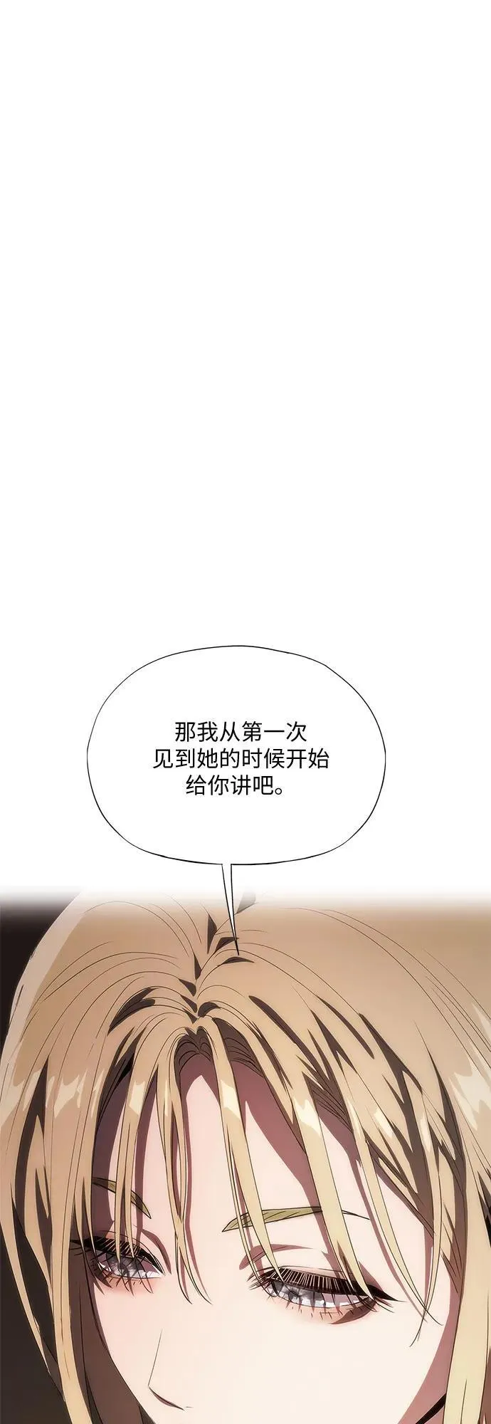 第38话 第37页