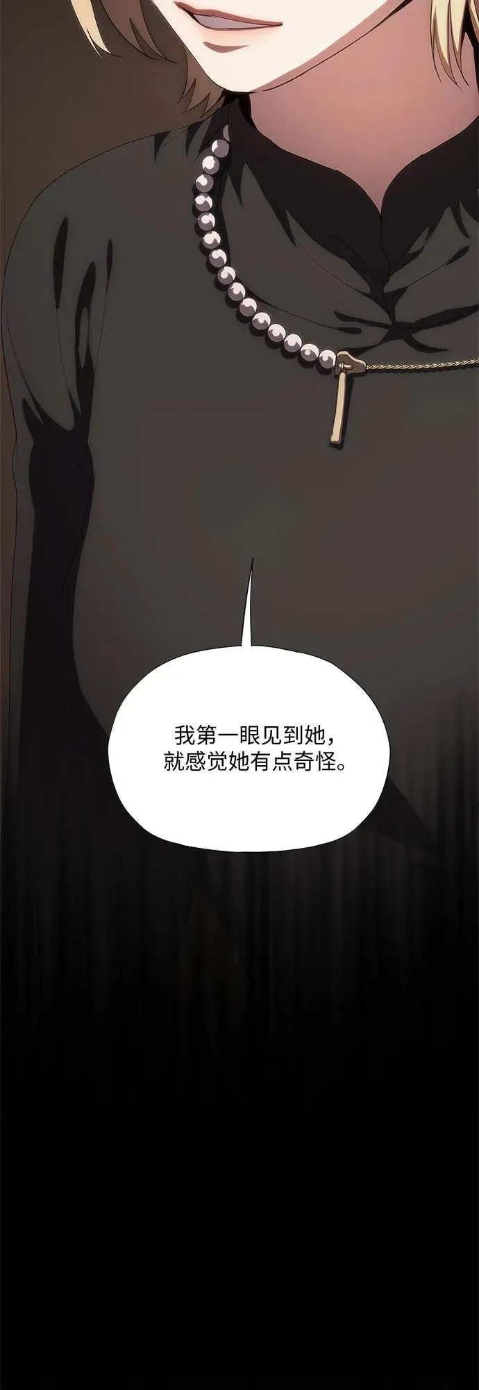 第38话 第38页