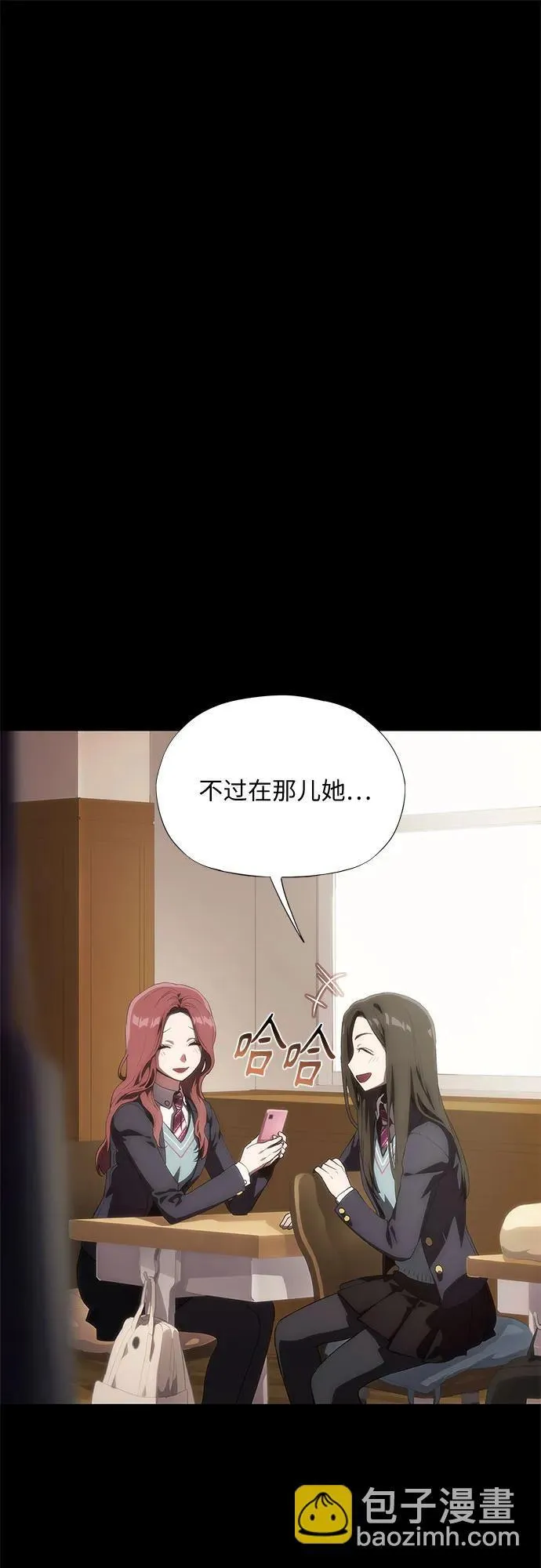 第38话 第41页