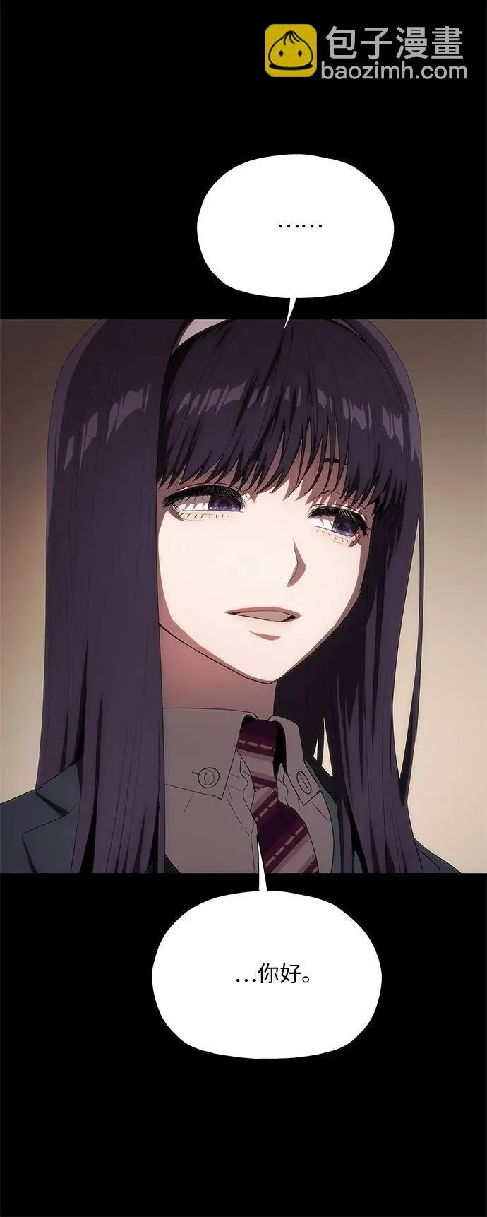 第38话 第46页