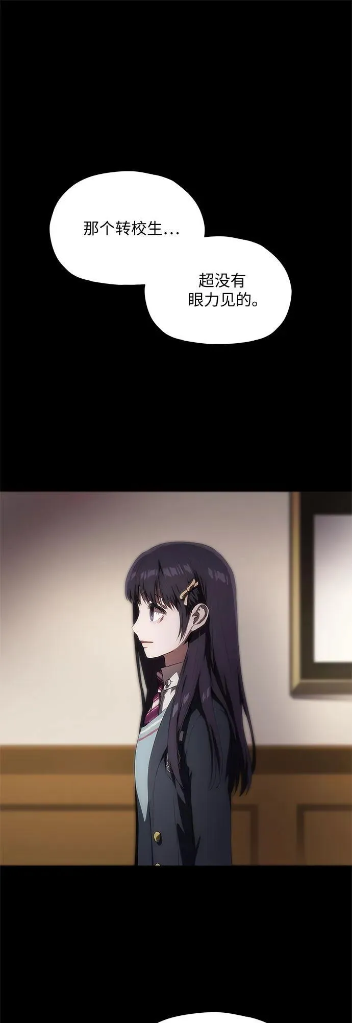 第38话 第51页