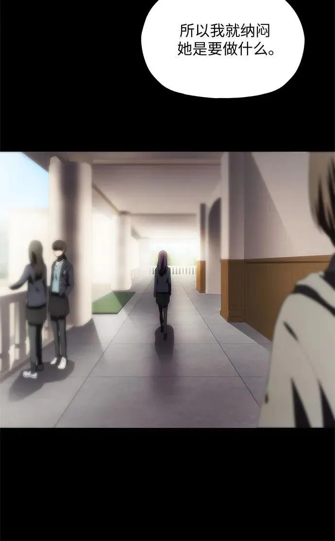 第38话 第53页