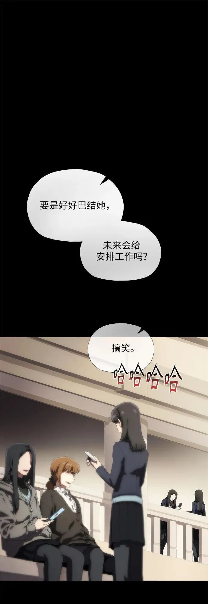 第38话 第54页