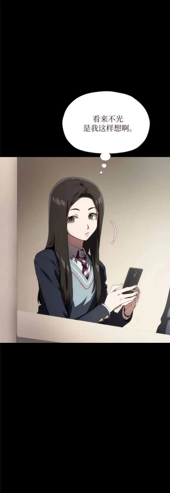 第38话 第55页