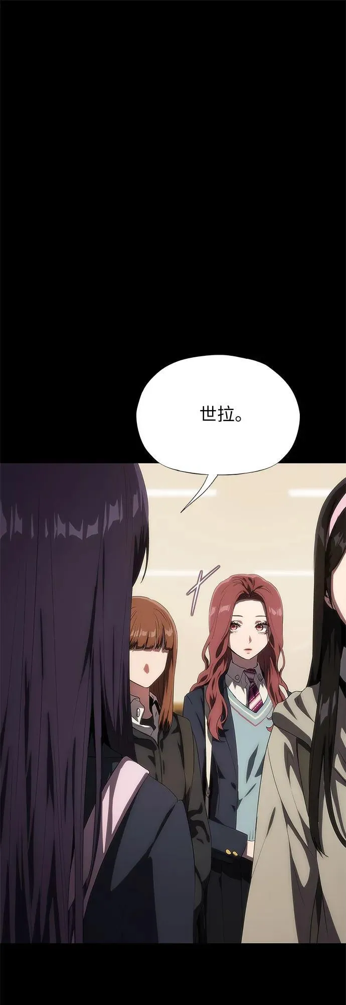 第38话 第58页