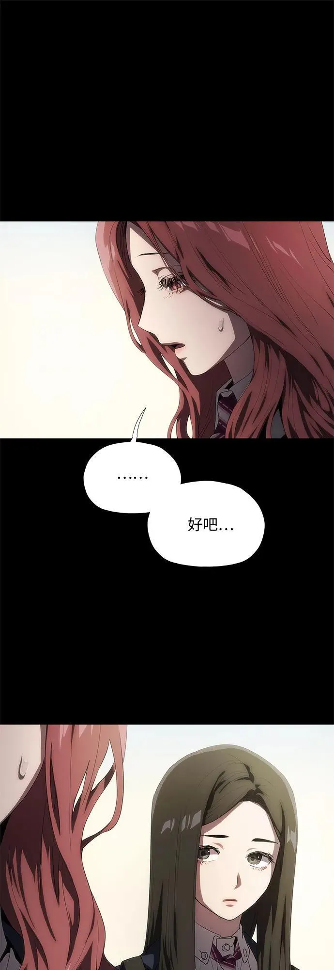 第38话 第61页