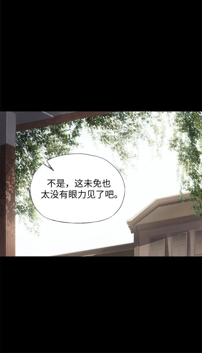 第38话 第63页