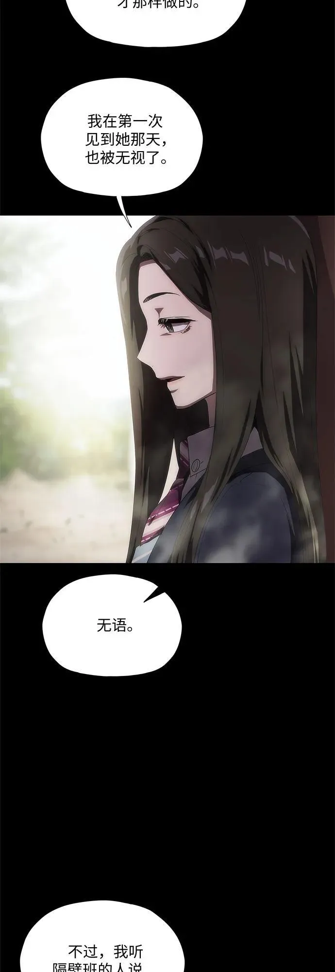 第38话 第65页