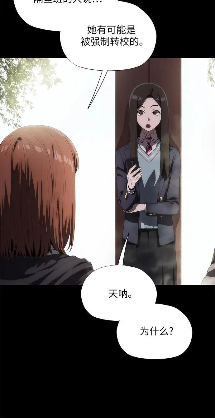 第38话 第66页