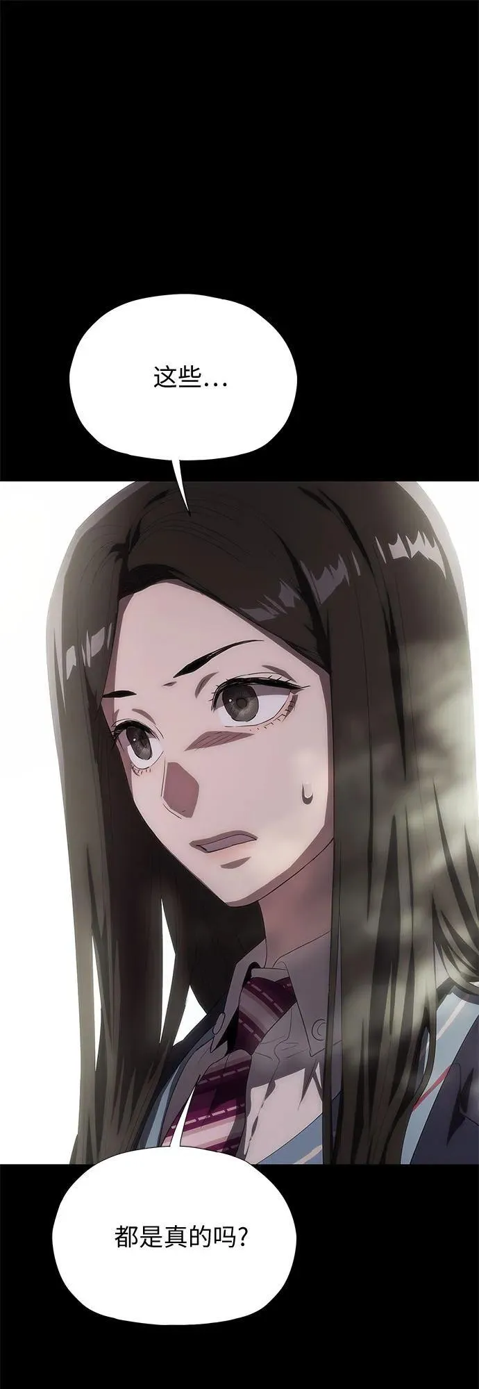 第38话 第70页