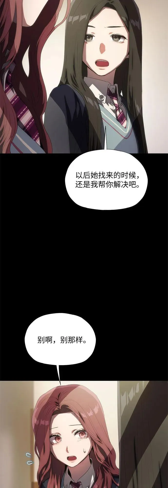 第38话 第74页