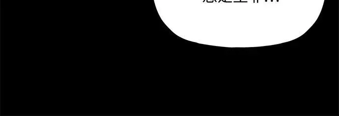 第38话 第80页