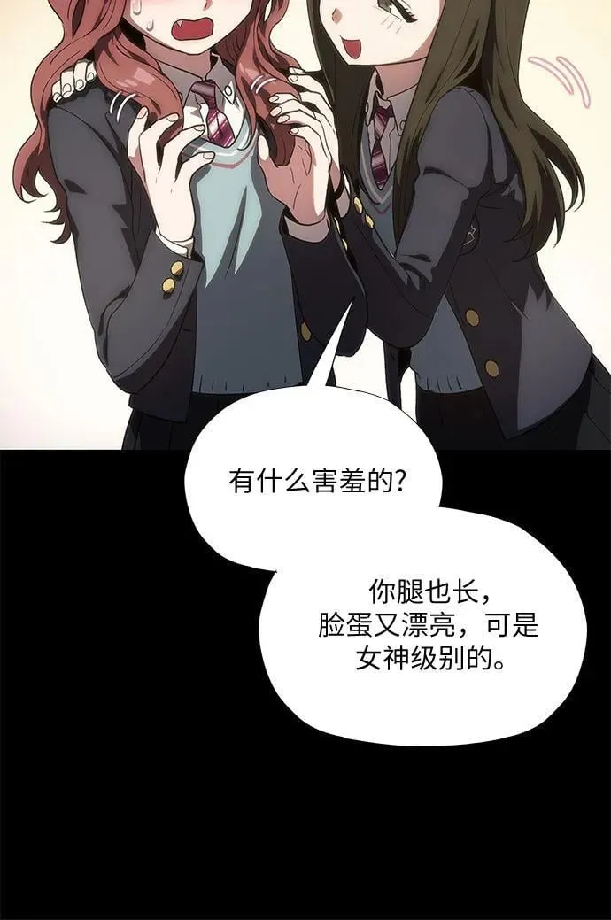 第38话 第86页