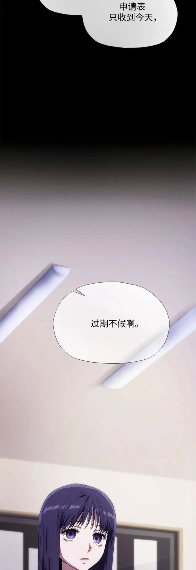 第39话 第3页