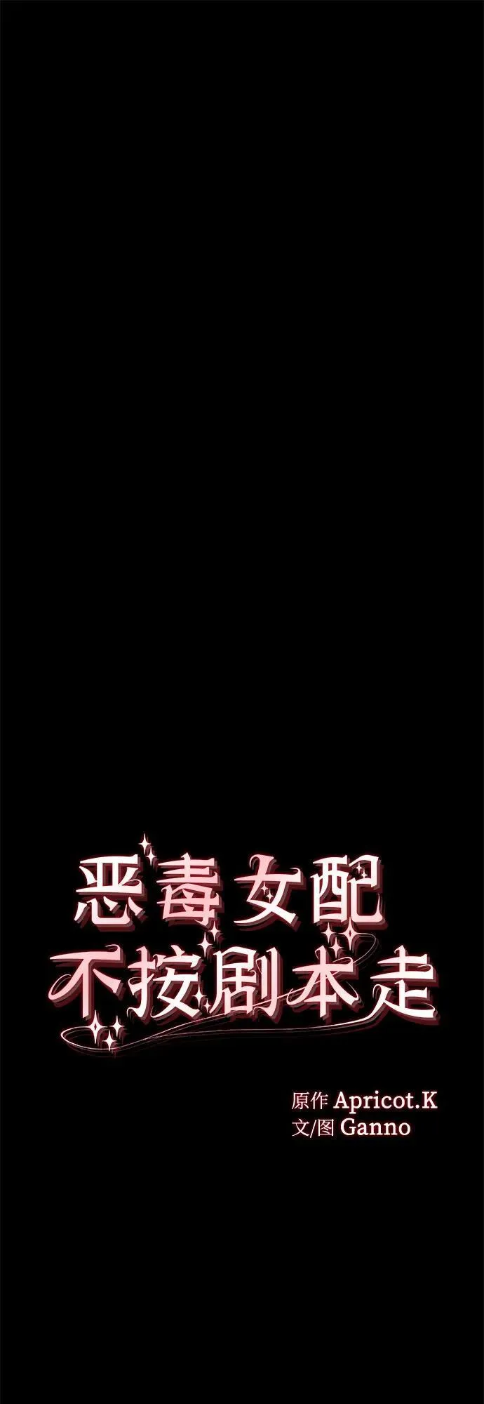 第39话 第5页