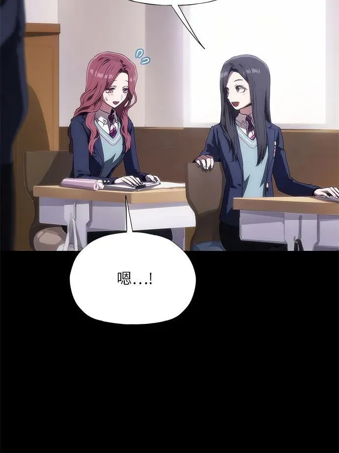 第39话 第7页