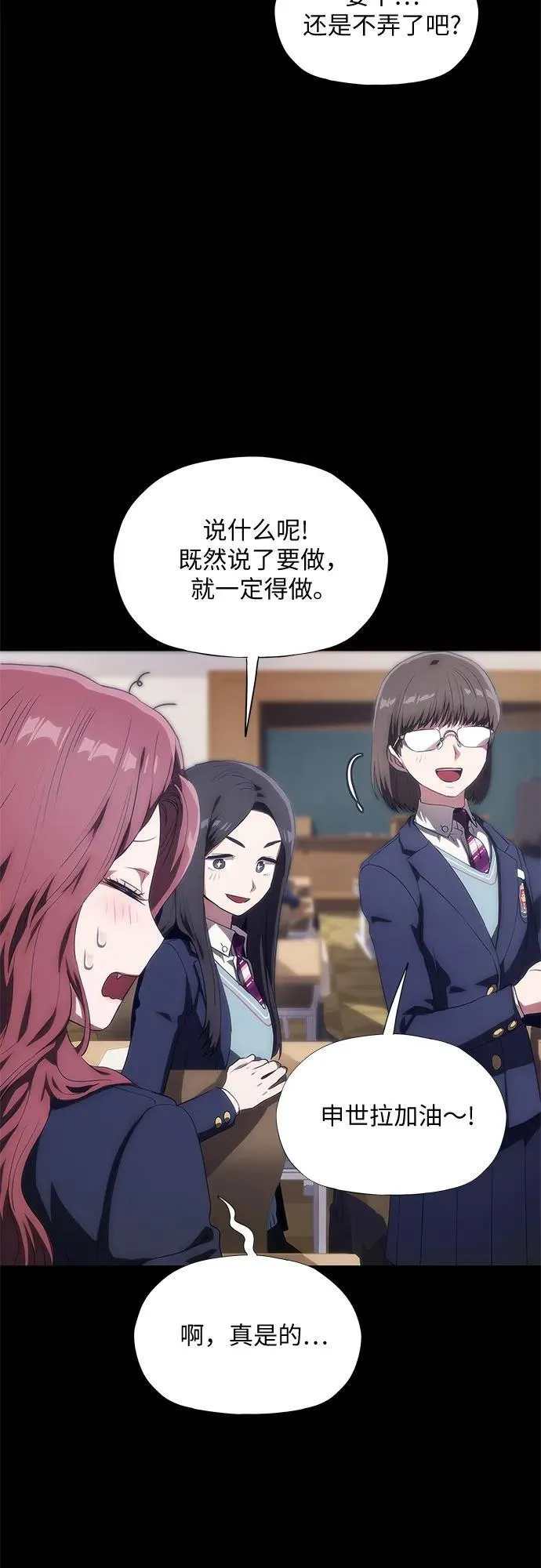 第39话 第9页