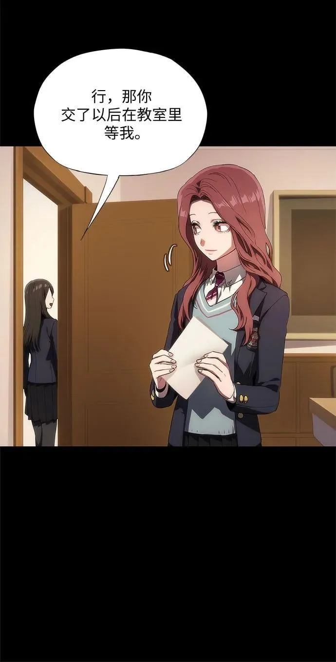 第39话 第13页