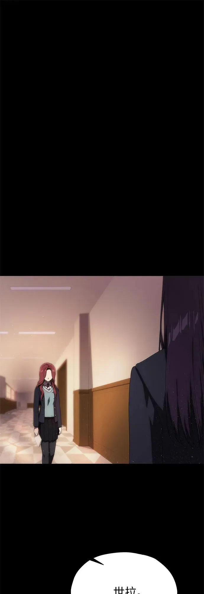 第39话 第14页