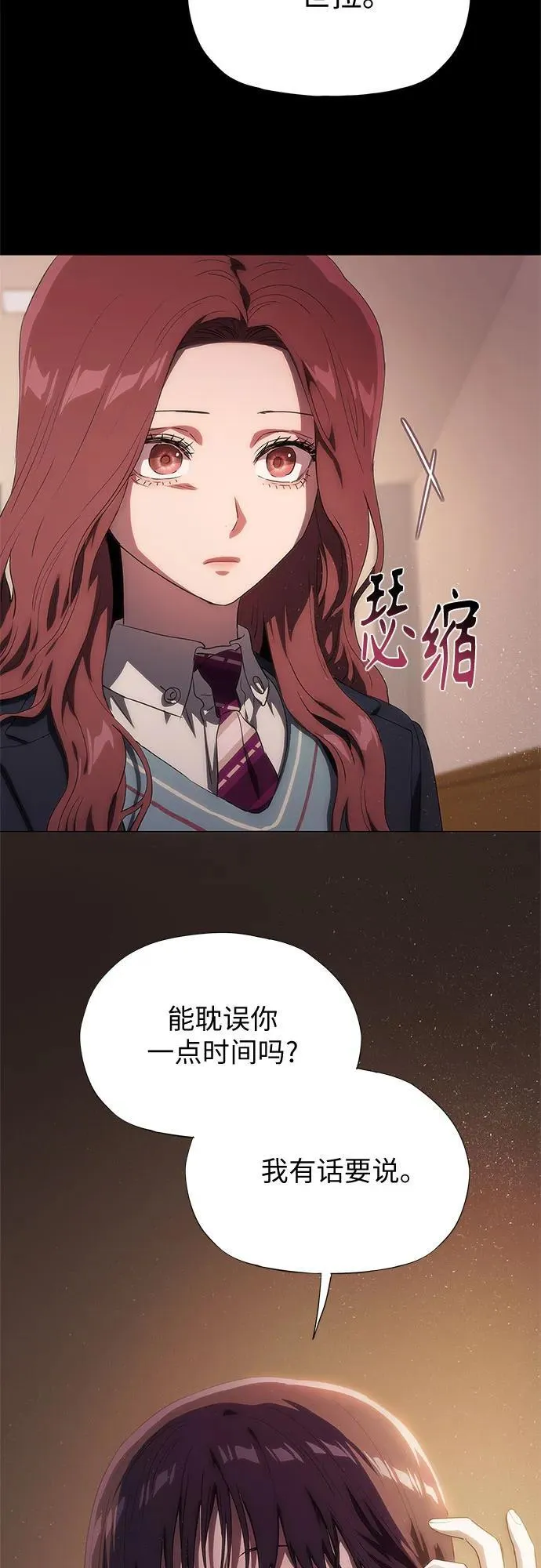 第39话 第15页