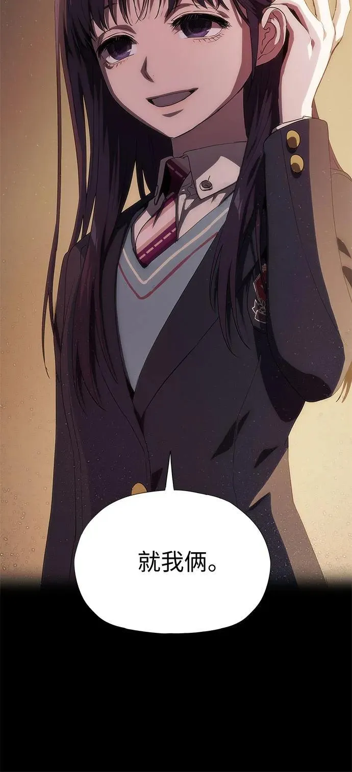 第39话 第16页