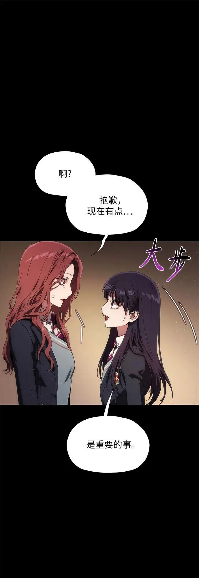 第39话 第17页