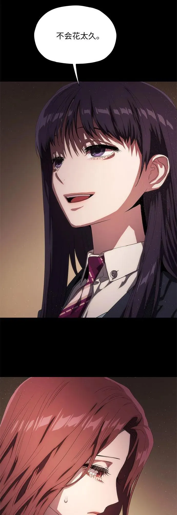 第39话 第18页