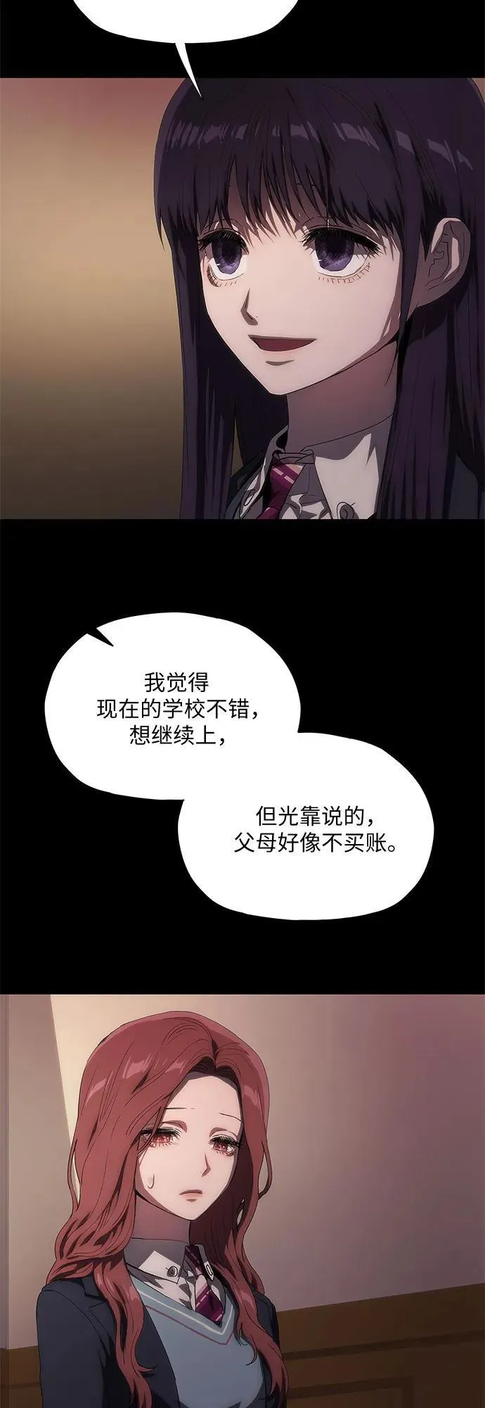 第39话 第22页