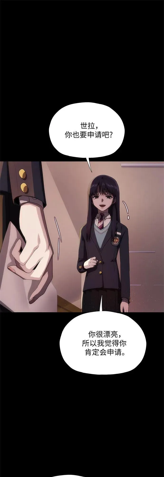 第39话 第27页