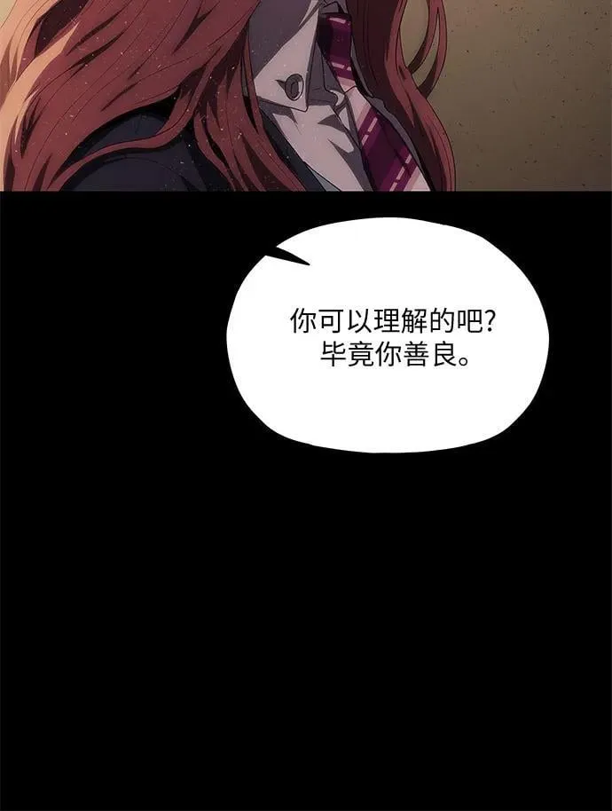 第39话 第29页