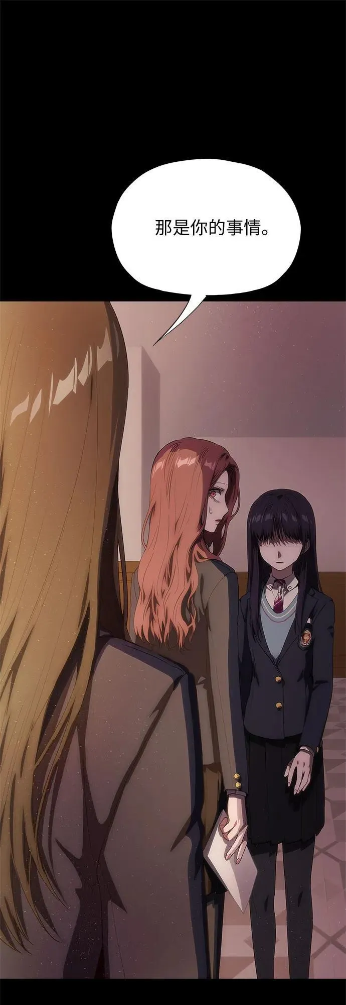第39话 第33页