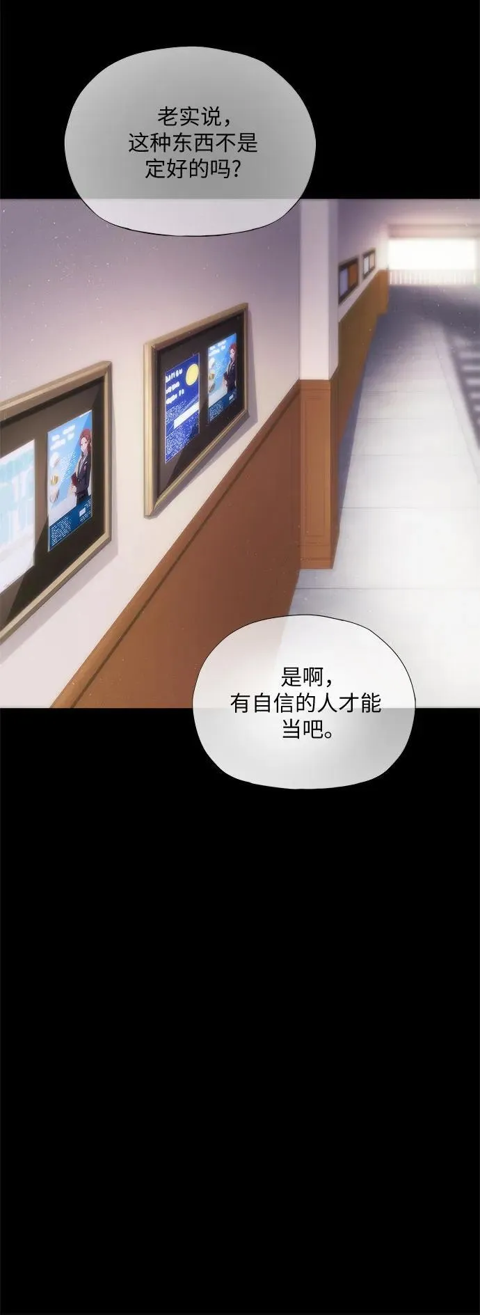 第39话 第41页
