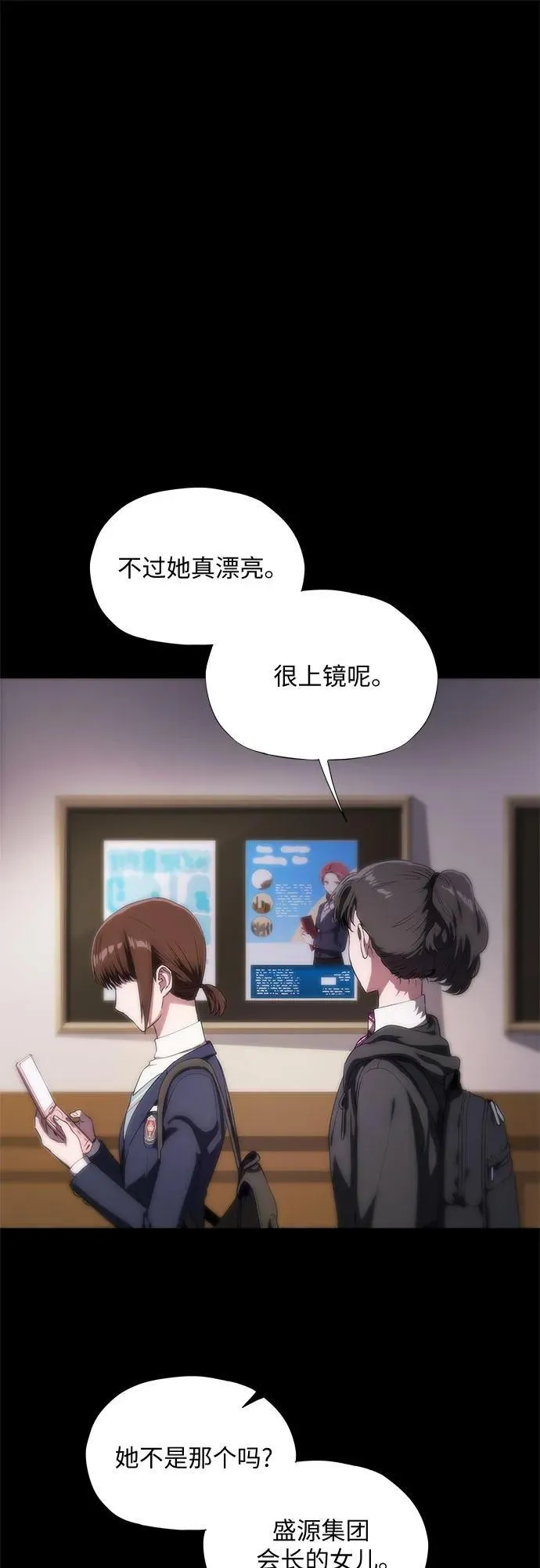 第39话 第42页